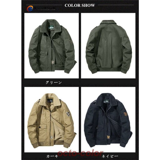 裏起毛 バイクジャケット ミリタリージャケット ブルゾン メンズ M65 アウター 裏ボア 防寒着 フライトジャケット ライダースジャケット 30代40代50代