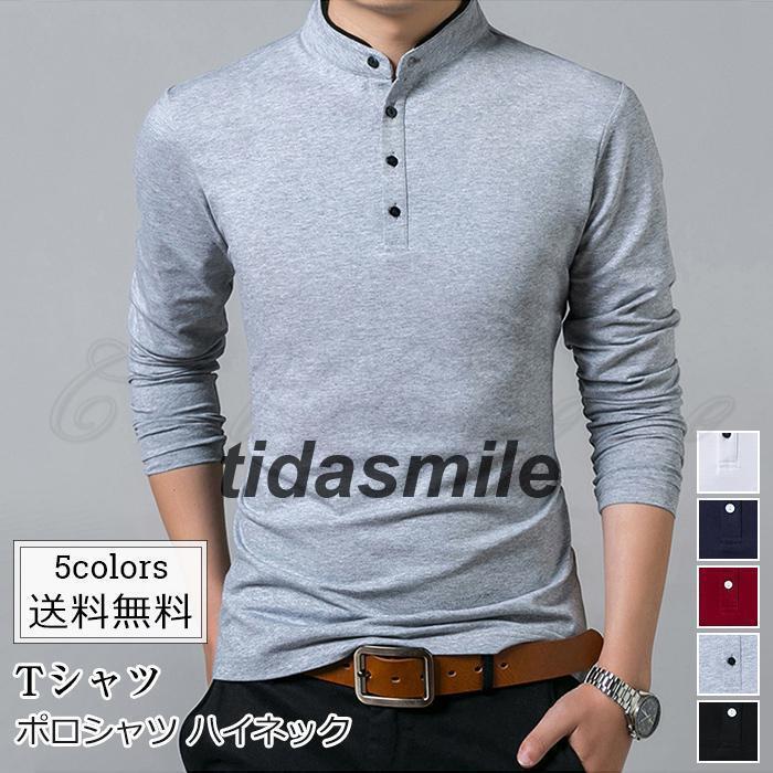 Tシャツメンズシャツ無地ハイネック...