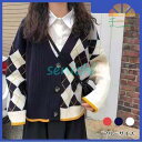 レディース トップス ニット 長袖 秋服 秋物 秋コーデ 冬服 カーディガン ボア アーガイル柄 チェック柄 シルエット ゆったり 10代 20代 30代 Vネ...