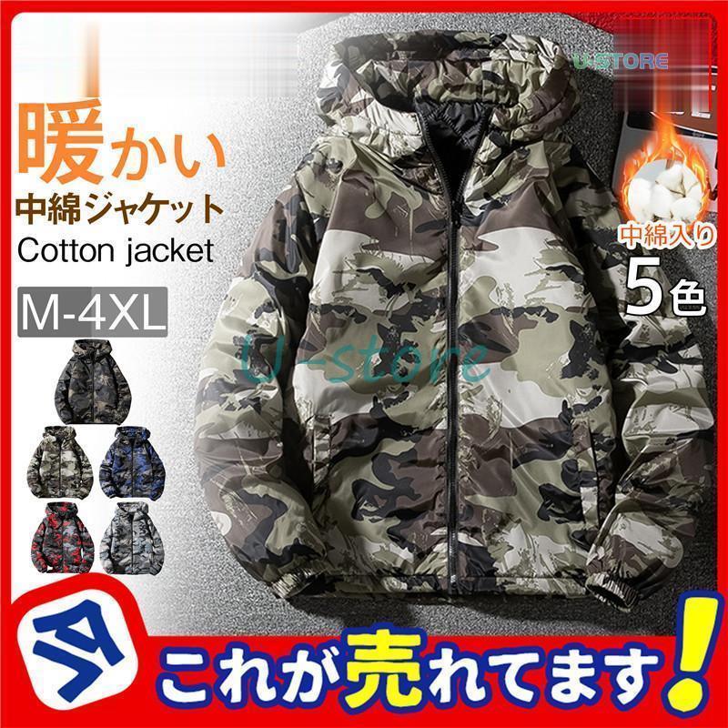 楽天市場】迷彩 ダウン(メンズファッション)の通販 楽天市場】迷彩 ダウン(メンズファッション)の通販