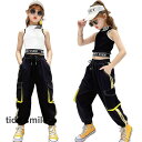 ダンス衣装 キッズ へそ出し タンクトップ パンツ 黒 白 練習着 ヒップホップ ジャズダンス 女の子 韓国 チアガール ステージ衣装 子供 応援団 発表会 演出(4)