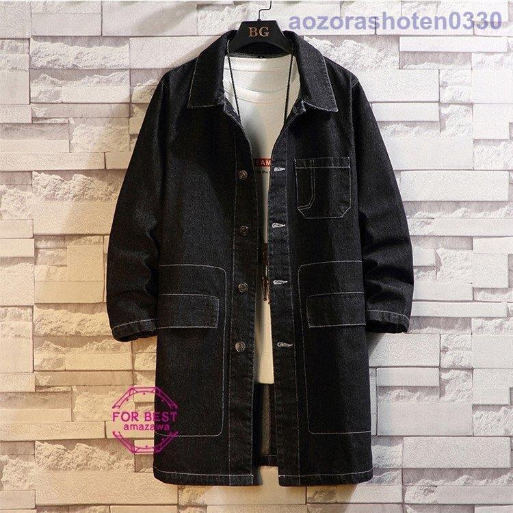 デニムコート メンズ ロングコート Gジャン ジャケット ロングコート ジージャン 大きいサイズ 春物 春服