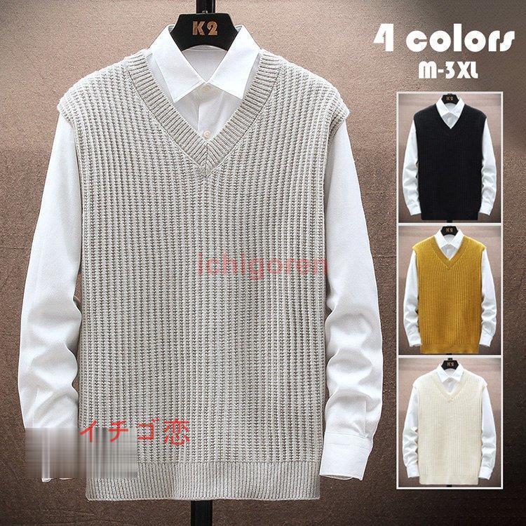 ニットベスト メンズ Vネック 袖なしセーター 無地 ゆったり トップス ビジネスベスト カジュアル プル..