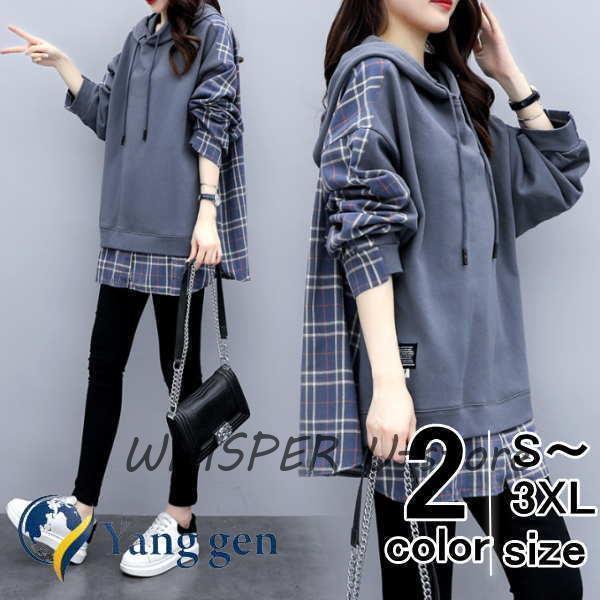 チュニックトップスカットソーレディ...