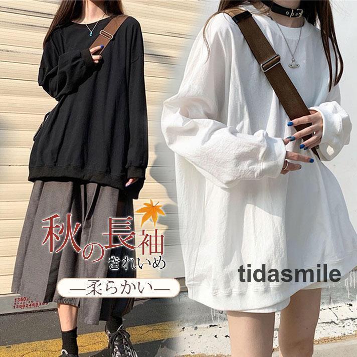 Tシャツ ゆるTシャツ ゆるトップス ドロップショルダー ロング シンプル 無地 長袖 ゆったり レディース トップス 体型カバー 隠れ 韓国風