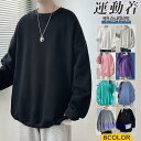 トレーナー メンズ 長袖 スウェット トップス プルオーバー ドロップショルダー 重ね着風 カジュアル ゆったり オシャレ ロング丈 秋服