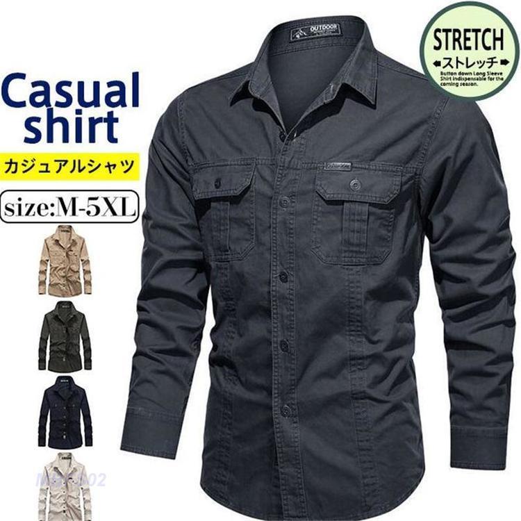 【期間限定10％OFF】ミリタリーシャツ メンズ 長袖シャツ カジュアルシャツ ワークシャツ 開襟シャツ ..