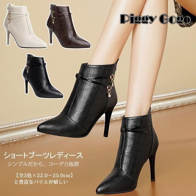 ショートブーツ レディース ショート丈 ハイヒール 疲れにくい あるきやすい ベルト飾り 軽い ピンヒール 無地 ポインテッドトゥ