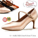 【スーパーセール期間限定】社交ダンス モダンシューズ レディース 3TYPE スタンダード 社交ダンス シューズ ヒール 競技用 勝舞 衣装 靴 室内 練習 滑...