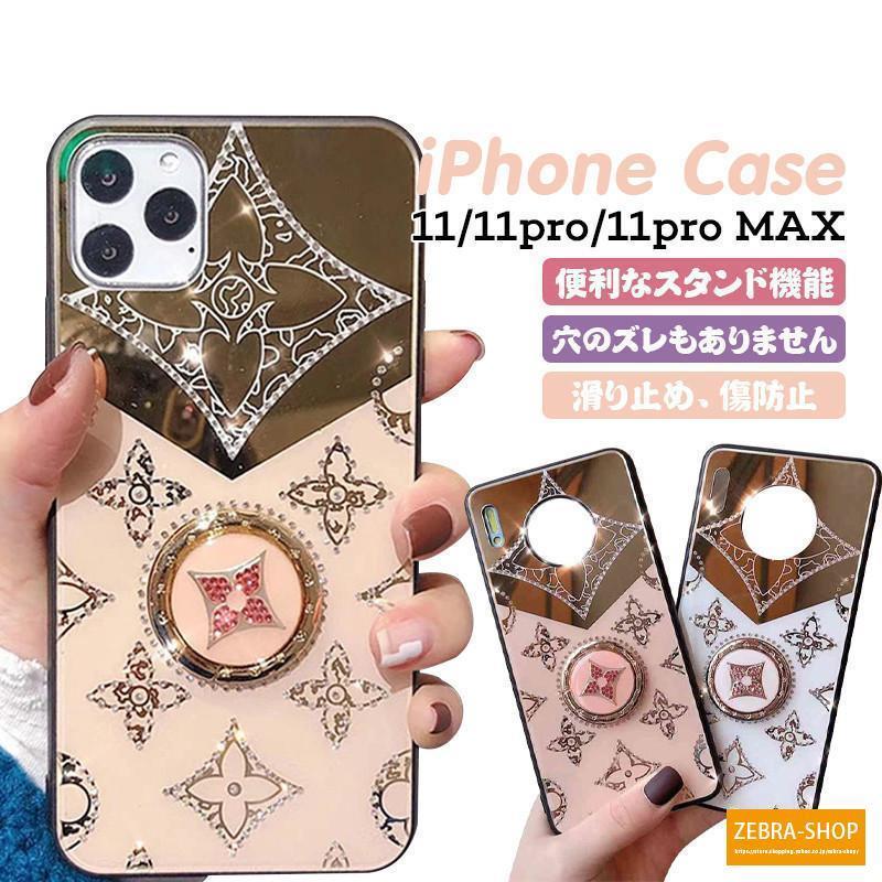 Rakuten - iphone11 Pro Max 耐衝撃 四隅保護 カバー アイフォン 11 プロ マックス キラキラ おしゃれ リング付き かっこいい スタンド 滑り防止 落下防止 スマホ ケース