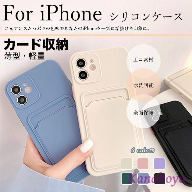 iphone 4s - iPhone13 14 SE3 ケース カード収納 スマホケース 手帳型 iPhoneSE2 12 XR 携帯ケース アイフォン11 スマホケース 携帯 XS 7 8 iPhoneケース 背面収納