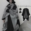 大判ストール ショール レディース 大判 冬 秋冬 防寒 マフラー ブランケット スヌード ショール 厚手 冷房対策 防寒 プレゼント 贈り物 ギフト(4)