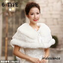 ボレロ パーティー フェイクファー ストール ケープ ボレロ 結婚式 ボレロ カーディガン フェイクファー ストール ボレロ パーティー ドレス ボレロ 白(4)