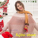 クリスマス 飾り マフラー サンタクロース 雪だるま トナカイ おしゃれ インテリア 雑貨 プレゼント