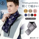 ダウンマフラー メンズ レディース ネックウォーマー 秋 冬 配色 男女兼用 あったか 厚手 暖かい 防寒 保温 温かい 通勤通学 寒さ対策 カップル