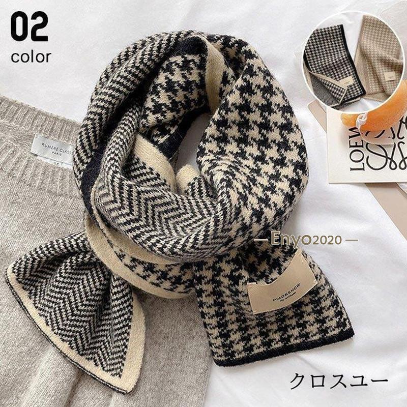For Women - マフラー レディース 千鳥柄 秋冬 かわいい ロング ロングマフラー フリンジ 秋冬 通勤 OL ギフト クリスマス