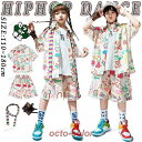 ドーパミンカラー 柄シャツ 総柄シャツ レインボーネクタイ キッズ ダンス衣装 セットアップ 女の子 男の子 かっこいい 半袖シャツ ゆったり カジュアルシャツ
