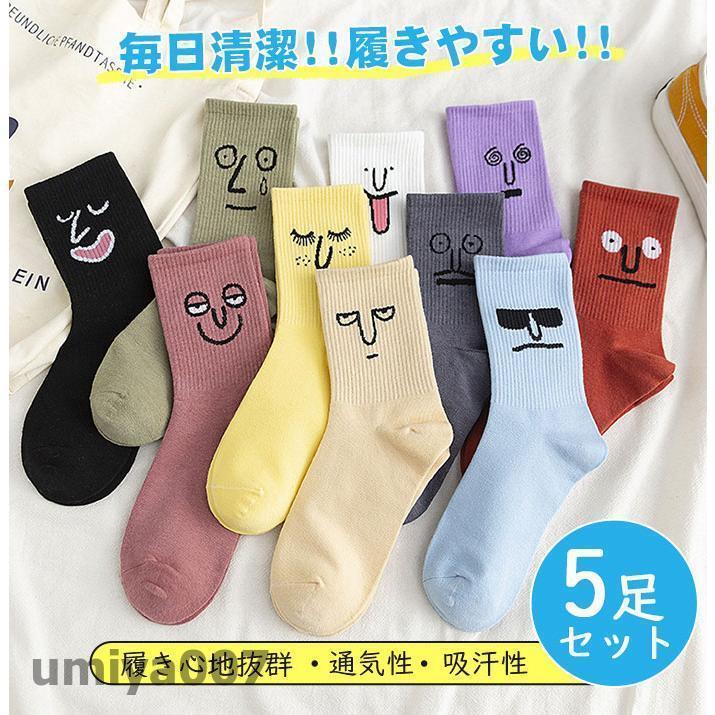 靴下 レディース ソックス 5足セット レディース フットカバー おもしろソックス 柄付き おまとめ買い かわいい カジュアル おしゃれ