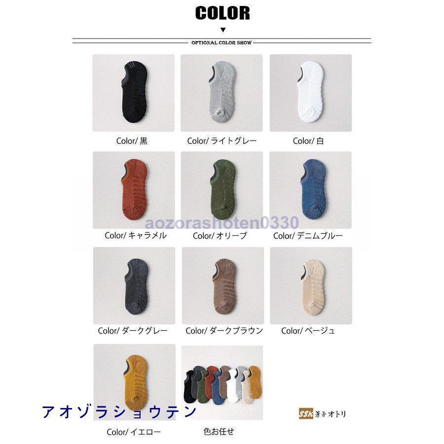 ソックス メンズ くるぶしソックス ショートソックス 5足セット 靴下 ビジネスソッ...