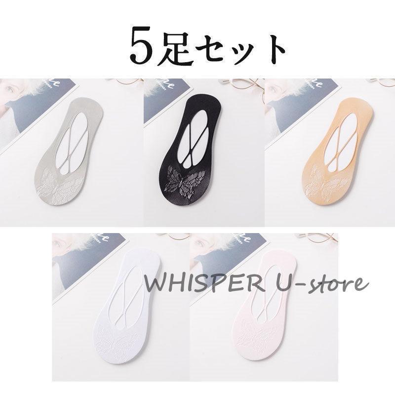 靴下 ソックス レース ふレディース 女性用 フットカバー クルーソックス 透け感 ...