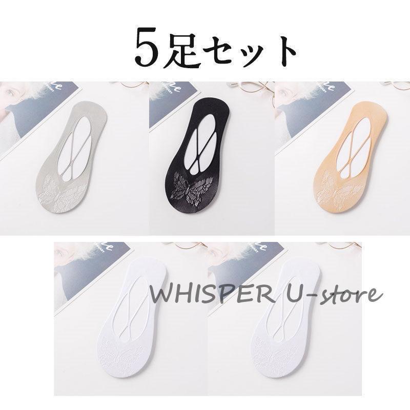 靴下 ソックス レース ふレディース 女性用 フットカバー クルーソックス 透け感 ...