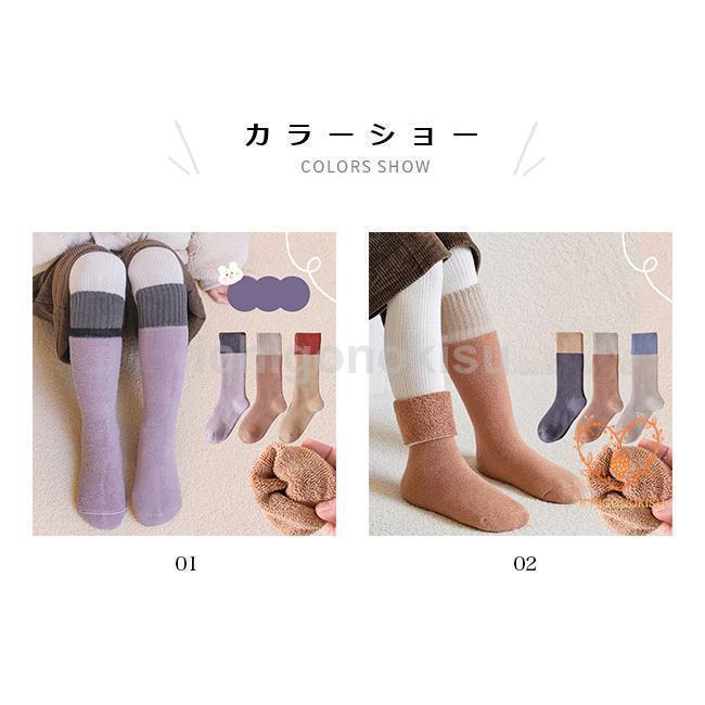 子供 ハイソックス 厚手 3足セット 靴下 女の子 男の子 ソックス あったか 冬 秋 幼稚園生 小学生 キッズ 靴下 ハイ 男女兼用 ユニセックス 2