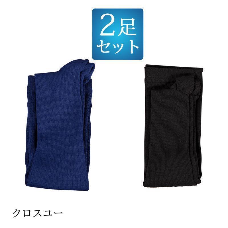 着圧ソックス 靴下 メンズ 2足セット 暖かい 加圧ソックス むくみ対策 ルームソックス 冷え性 防寒 スポーツ おしゃれ コットン 男性 抗菌防臭
