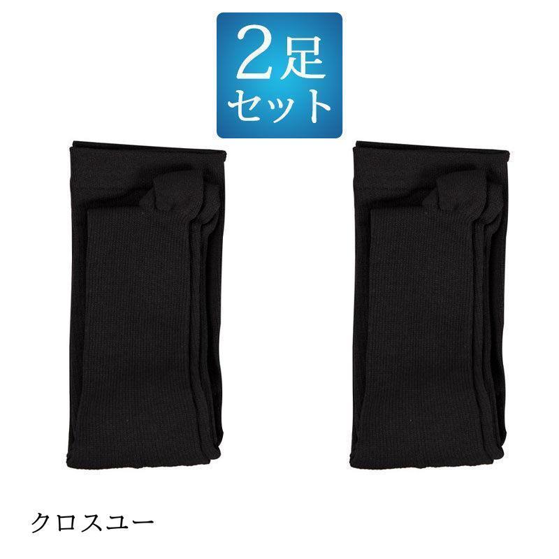 着圧ソックス 靴下 メンズ 2足セット 暖かい 加圧ソックス むくみ対策 ルームソックス 冷え性 防寒 スポーツ おしゃれ コットン 男性 抗菌防臭
