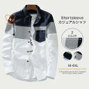 M-4XLカジュアルシャツ メンズ 長袖シャツ 柄シャツ 春服 秋服 オックスフォード ボタンダウン ストレッチツイルシャツオシャレ シャツ 春 M L LL ...