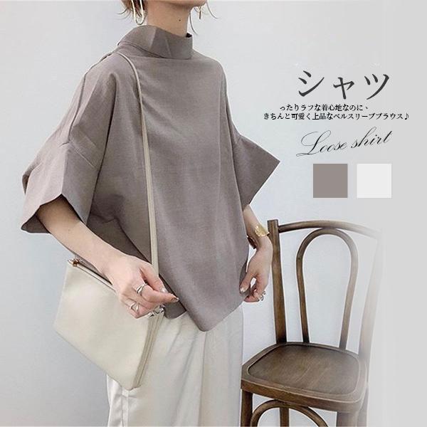 【期間限定10％OFF】ブラウス レディース シャツ トップス オフィス 通勤 ハイネック パープル袖 ゆっとり 優雅 上品 コーデ シンプル 七分袖 オシャレ