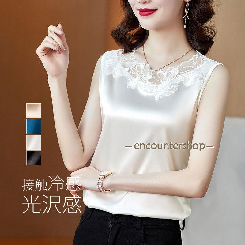 【期間限定10%OFF】夏新作 インナーキャミソール サテン素材 レース 光沢感 シルクタッチ 接触冷感 サテンタンクトップ サテンキャミソール サテンスリップ...