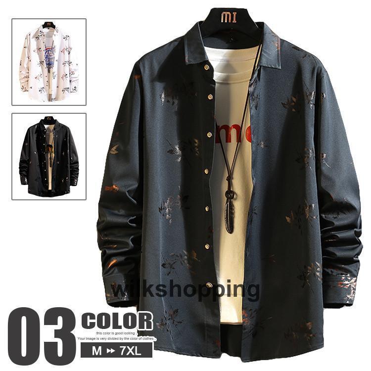 アロハシャツ メンズ 長袖シャツ カジュアル 秋服 お洒落 ゆったり 総柄シャツ シャツ 40代 50代 大きいサイズ トップス