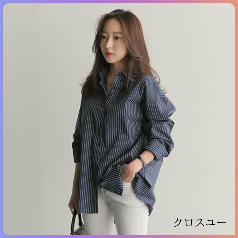 T-Shirts - レディースファッション 2色 シャツ ブラウス ストライプ シンプル ラフ ゆったり カジュアル 大人可愛い クール クール系 通勤 トップス 上品 長袖