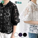 レースカーディガン レディース 春 カーディガン UVカット ゆったり 羽織 花柄 アウター 体型カバー カーデトップス 透け感 薄手 重ね着 40代 母の日