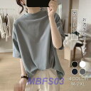 Tシャツ レディース 半袖 綿 夏 秋 パーカー ゆったり チュニック カジュアル トップス カットソー ハイネック インナー 可愛い 大きいサイズ 無地
