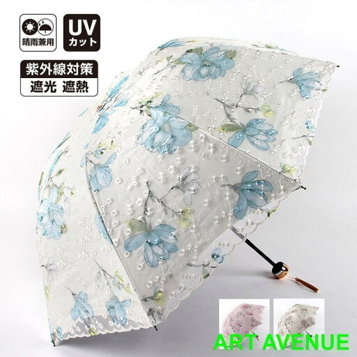 日傘 折りたたみ傘 レディース おしゃれ 晴雨兼用 3段折りたたみ傘 レース刺繍柄日傘 雨傘 UVカット 紫外線対策 遮光 遮熱 折りたたみ 上品 日傘 折りたたみ傘 レディース おしゃれ 晴雨兼用 3段折りたたみ傘 レース刺繍柄日傘 雨傘 UVカット 紫外線対策 遮光 遮熱 折りたたみ 上品
