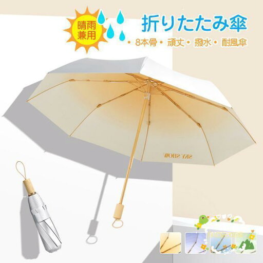 日傘 折りたたみ傘 レディース おしゃれ 軽量 晴雨兼用 手動開閉 折りたたみ傘 UVカット錠柄 日傘 雨傘 遮光 遮熱 3段折りたたみ 紫外線対策 日傘 折りたたみ傘 レディース おしゃれ 軽量 晴雨兼用 手動開閉 折りたたみ傘 UVカット錠柄 日傘 雨傘 遮光 遮熱 3段折りたたみ 紫外線対策