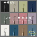長傘 晴雨兼用 レディース 完全遮光日傘 uvカット 雨傘 メンズ ワンタッチ長傘 大きめ 梅雨対策 耐風 無地和風傘 撥水加工 頑丈16本骨