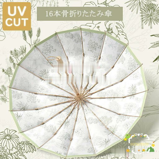 日傘 折りたたみ傘 レディース おしゃれ 日傘 遮光遮熱 折りたたみ傘 プリント UVカット 日傘 軽量 晴雨兼用傘 雨傘 三段折りたたみ 日傘 折りたたみ傘 レディース おしゃれ 日傘 遮光遮熱 折りたたみ傘 プリント UVカット 日傘 軽量 晴雨兼用傘 雨傘 三段折りたたみ