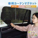 車用サンシェード パラソル 傘型 UVカット 99% 車用パラソル サンシェード 傘式サンシェード パラソル フロントサンシェード 遮光 断