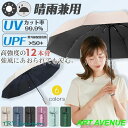 日傘 遮光率100% 折りたたみ傘 12本骨自動開閉 折り畳み傘 1級遮光 UVカット 大きい レディース メンズ 傘 コンパクト かさ 大きめ 折りたたみ 風...