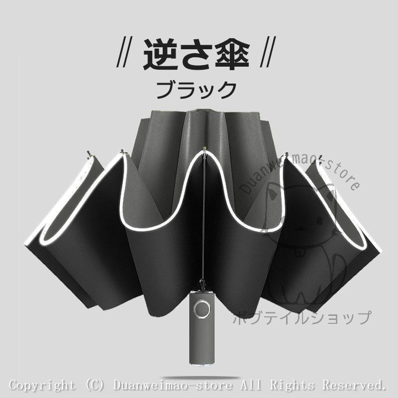 長傘 蛇の目風 和傘 和　JK-133 大きい 大きめ かわいい おしゃれ かさ 和柄 梅雨 雨 雨傘 丈夫 男性 女性 人気 ランキング 24本骨 24本 骨 多い 赤 青 ゴルフギフト プレゼント　傘 和傘 レディース メンズ 兼用