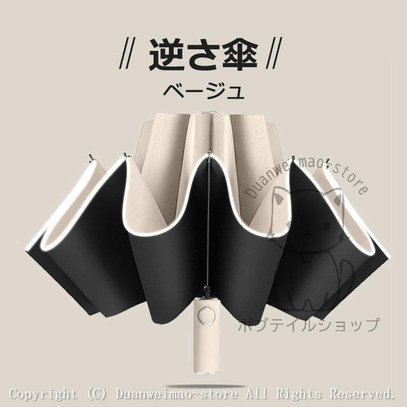 長傘 蛇の目風 和傘 和　JK-133 大きい 大きめ かわいい おしゃれ かさ 和柄 梅雨 雨 雨傘 丈夫 男性 女性 人気 ランキング 24本骨 24本 骨 多い 赤 青 ゴルフギフト プレゼント　傘 和傘 レディース メンズ 兼用