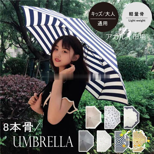 長傘 レディース 雨傘 メンズ ワンタッチ長傘 大きめ 梅雨対策 耐風 無地和風傘 撥水加工 頑丈8本骨 男 女 雨長傘 メンズ ギフト プレゼント 長傘 レディース 雨傘 メンズ ワンタッチ長傘 大きめ 梅雨対策 耐風 無地和風傘 撥水加工 頑丈8本骨 男 女 雨長傘 メンズ ギフト プレゼント