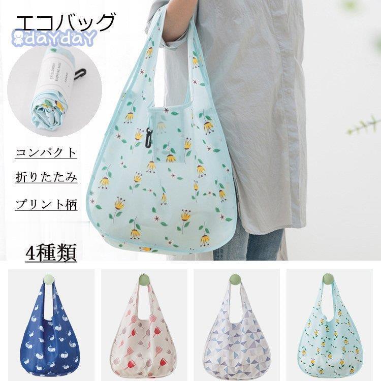 エコバッグ おしゃれ コンビニ 折りたたみ 買い物バッグ ショッピング コンビニエ...