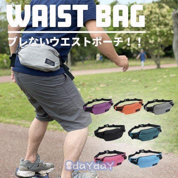 ウエスト ポーチ バッグ レディース メンズ ランニング ポシェット ボディ バック 散歩 ウォーキング