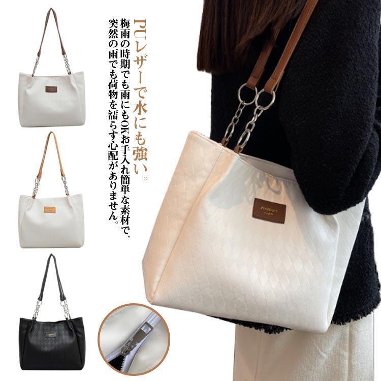Rakuten - 【期間限定10％OFF】ショルダーバッグ 大容量 トートバッグ 大きめ PUレザー レディース 肩掛け 軽量 通勤バッグ 持ち手長め A4サイズ ハンドバッグ マザーズバッグ