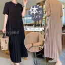 ワンピース レディース 秋 春 マキシワンピース プリーツ ロングワンピース ワンピ 大きいサイズ ゆったり 30代 40代 50代 体型カバー(4)