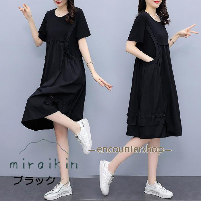 ワンピース レイヤード風 Aラインワンピース 重ね風 Aライン 半袖 ワンピ Aラインワンピ Aラインワンピース ひざ丈ワンピース ひざ丈 夏 春夏 新作