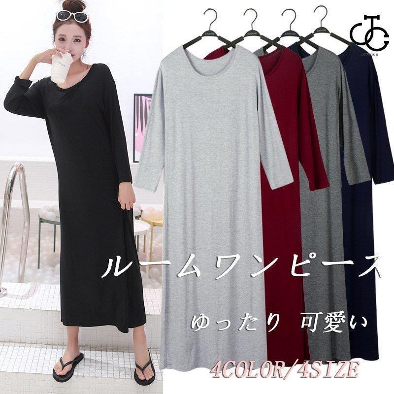 パジャマ ルームウェア レディース ワンピース レディース ルームウェア ワンピース 部屋着 レディース..